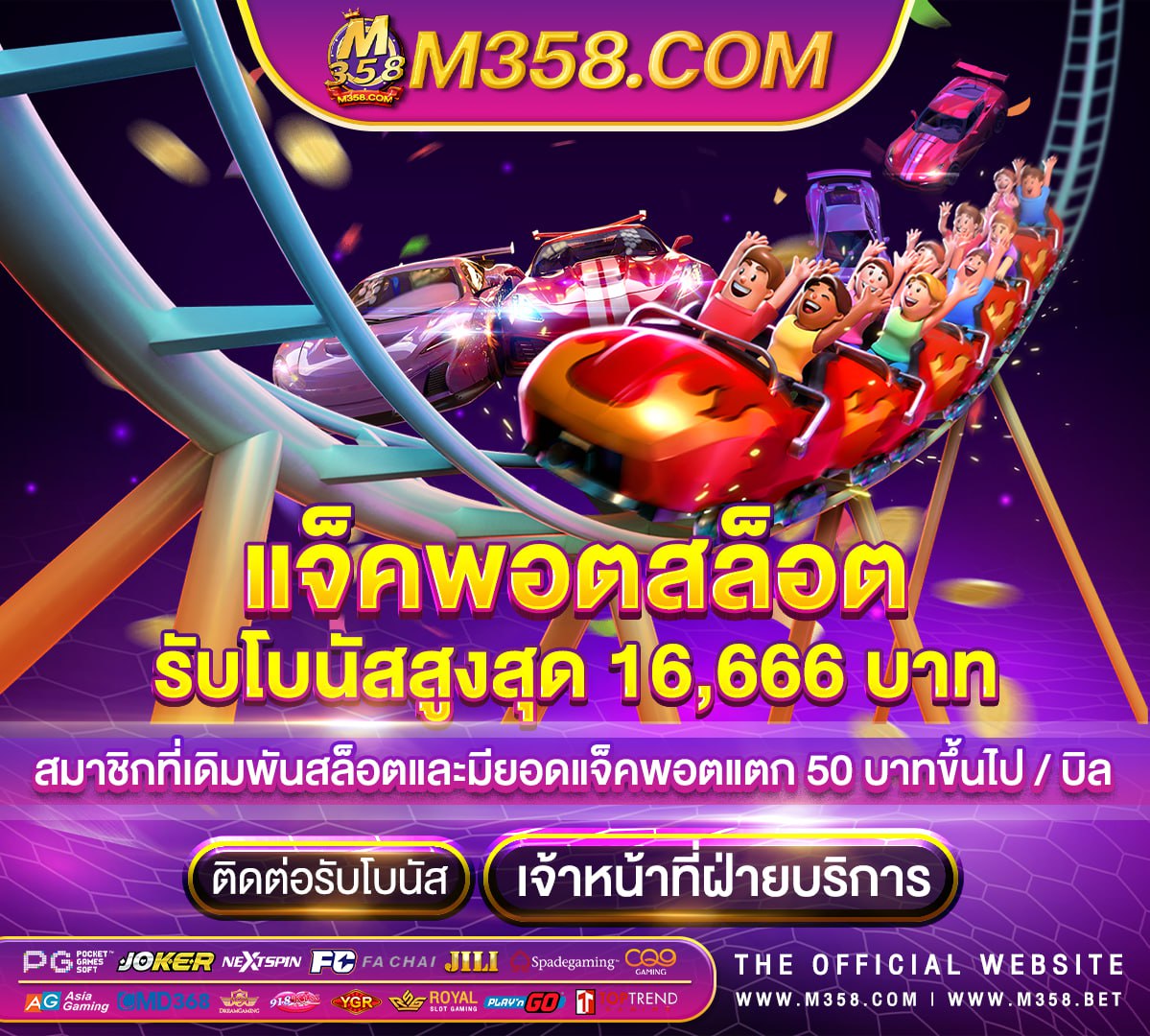 mega gameถอนเงินไม่ได้ เงิน เยียวยา 3500 2 เดือน